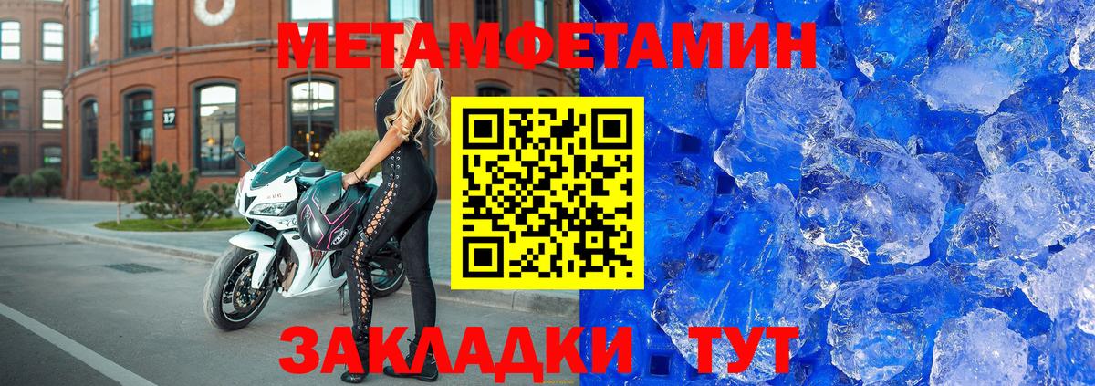 Amphetamine 97% Кулебаки
