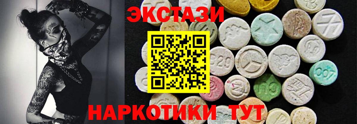 сайты даркнета клад  Экстази XTC  ЭКСТАЗИ louis Vuitton  Вход с VPN  Кулебаки 