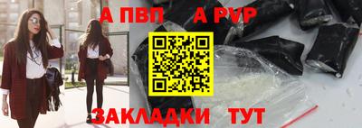 наркотики Заволжье