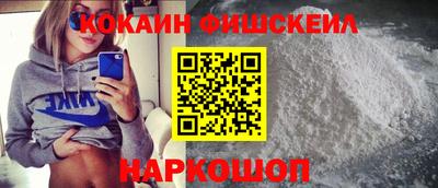кокаин VHQ Ирбит