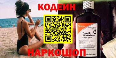 спиды Жуковский