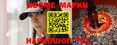 дживик Ипатово