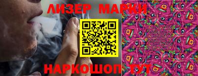 наркотики Заволжье