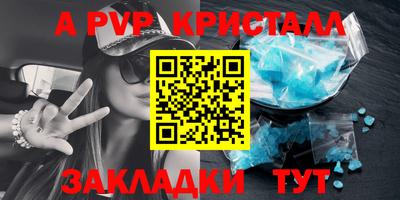 дживик Ипатово