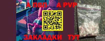 дживик Ипатово