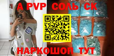 спиды Жуковский