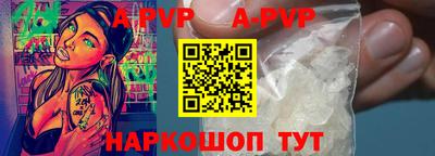 дживик Ипатово