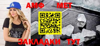 спиды Жуковский
