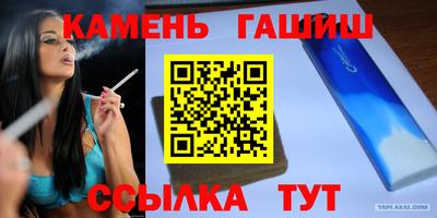 дживик Ипатово