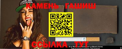 дживик Ипатово