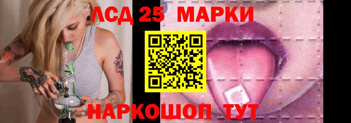ЛСД экстази кислота Кулебаки