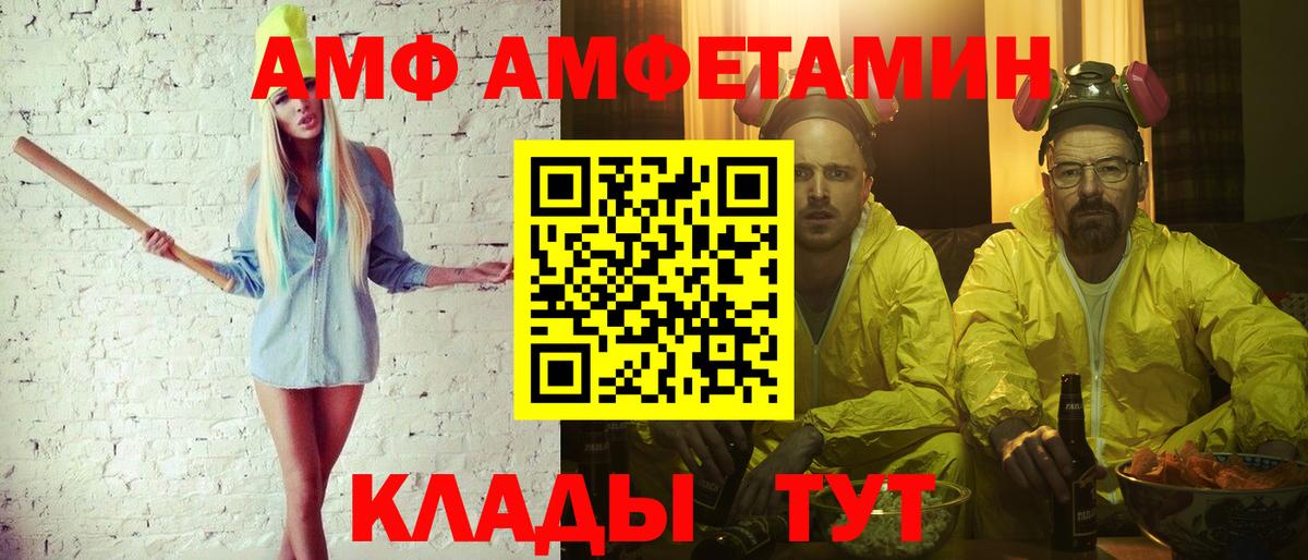 НБОМе Кулебаки