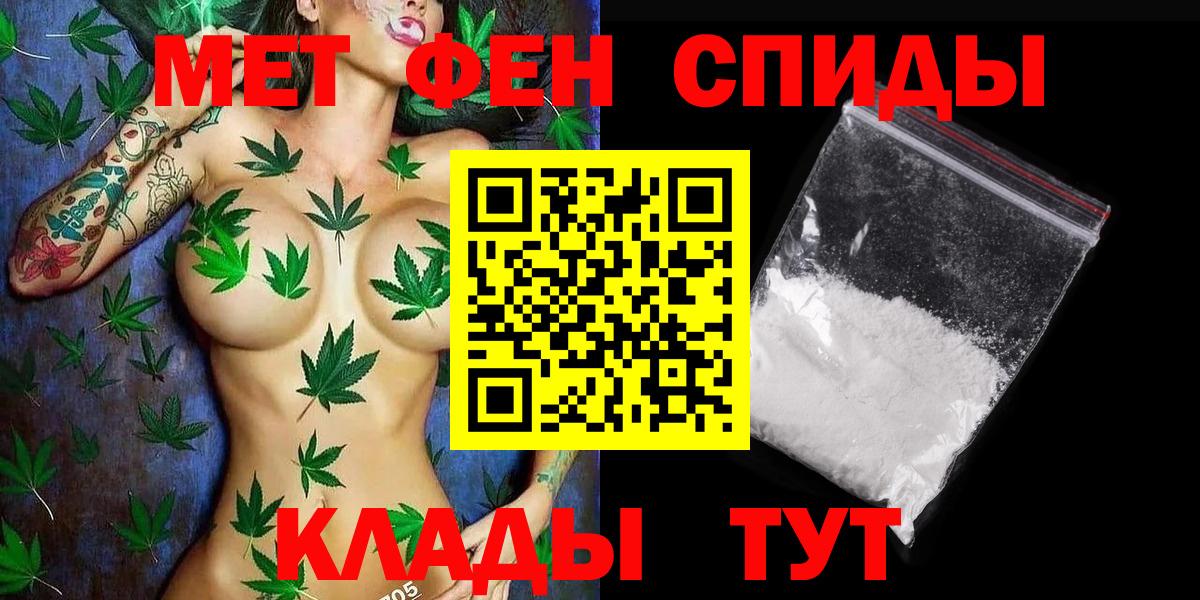 МЕТАМФЕТАМИН пудра  Вход с VPN  Кулебаки 