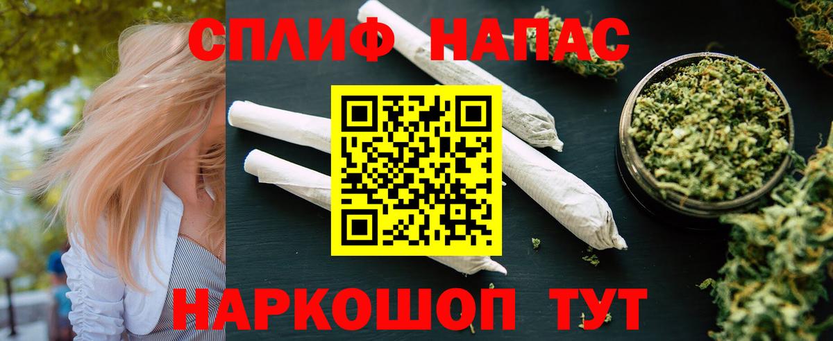 Бошки Шишки Amnesia Кулебаки